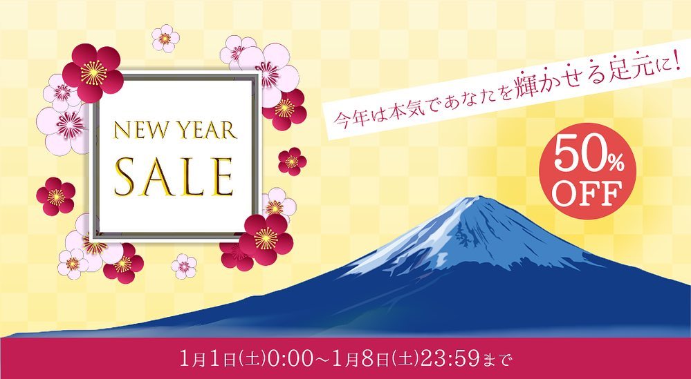 新年広告（富士山）